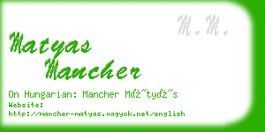 matyas mancher business card